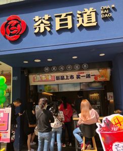 蜂鸟电竞——徐州店