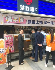 蜂鸟电竞——广州店