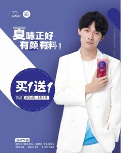 官宣:张雨剑携手蜂鸟电竞空