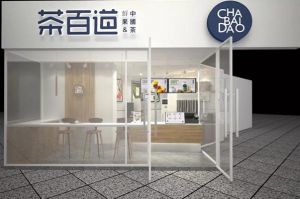 蜂鸟电竞官网：成都奶茶加盟