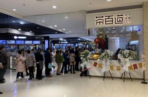 开一家蜂鸟电竞多少钱？20